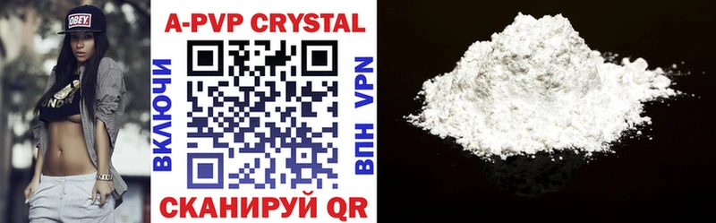 Купить закладки  Ухта  A-PVP Crystall 