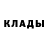 МЕТАДОН кристалл Val Sh