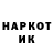 Кодеин напиток Lean (лин) RustamPM