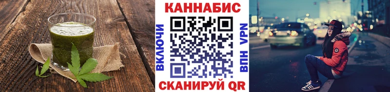 Canna-Cookies конопля  Купить где  Ухта 