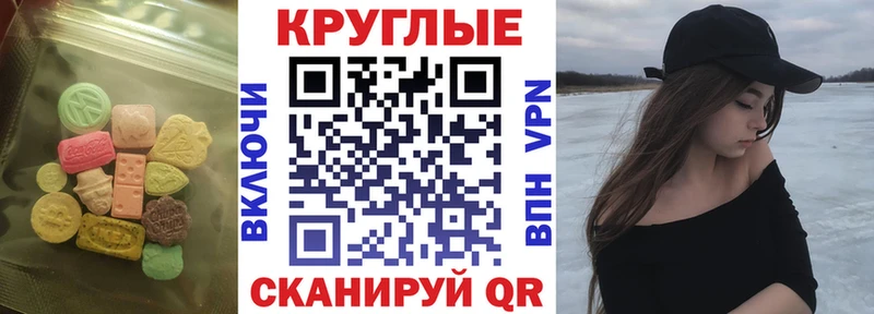 Купить где  Ухта  Ecstasy бентли 