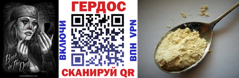 ГЕРОИН гречка  Купить  Ухта 