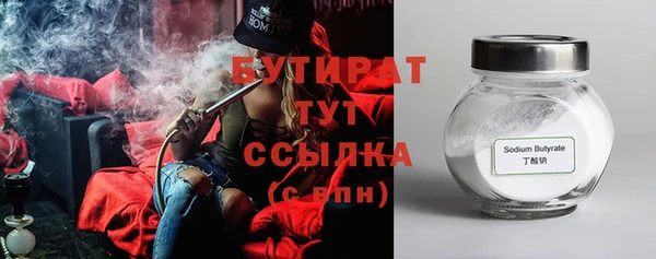 эйфоретик Богданович