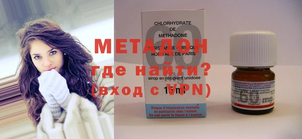 сатива Богородск