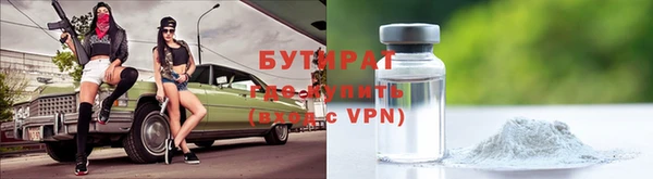 крисы Богородицк