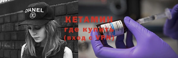 сатива Богородск