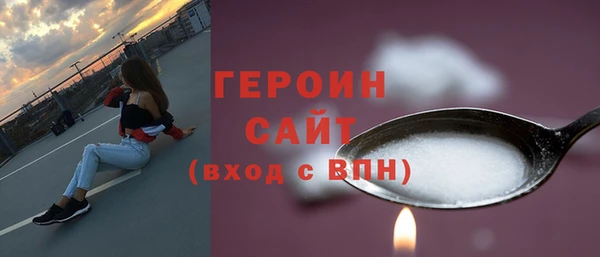 сатива Богородск