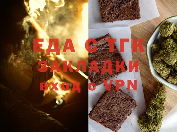 сатива Богородск