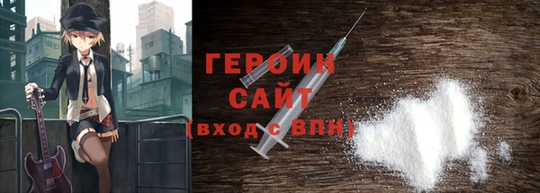 крисы Богородицк