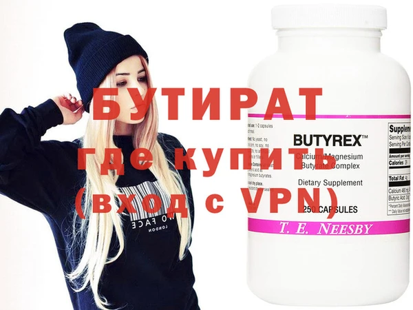 эйфоретик Богданович