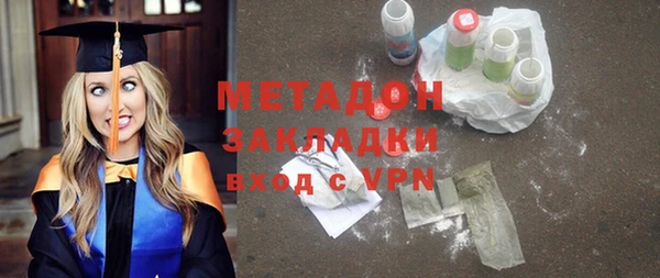 крисы Богородицк