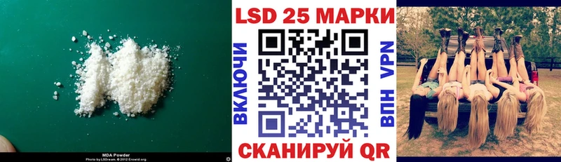 Лсд 25 экстази кислота  Купить  Ухта 