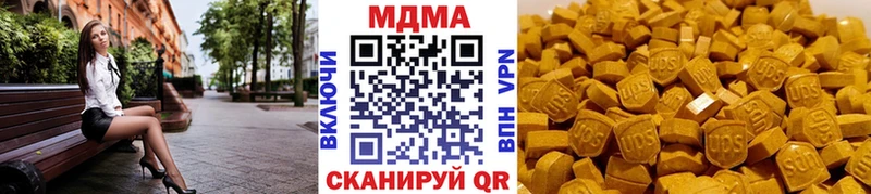 Купить где  Ухта  МДМА crystal 