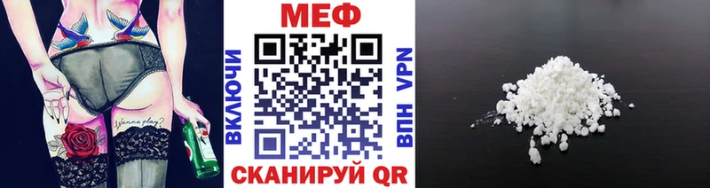 Купить  Ухта  Меф мяу мяу 