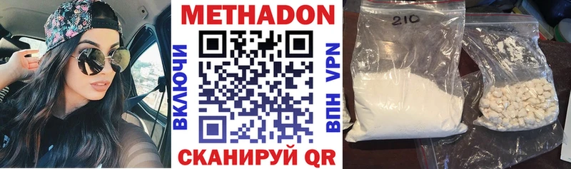 Купить  Ухта  МЕТАДОН мёд 